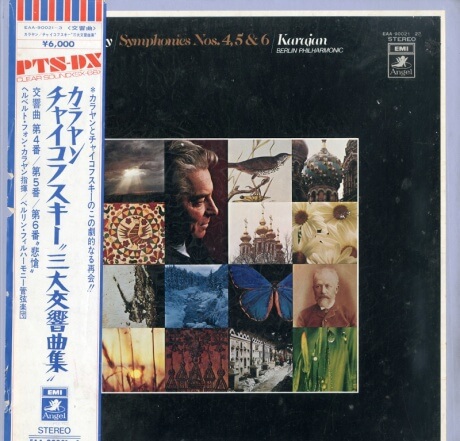 聴き重ねるほど私の理解を遙かに超えていく◉カラヤン ベルリン・フィル チャイコフスキー 交響曲4番/5番/6番